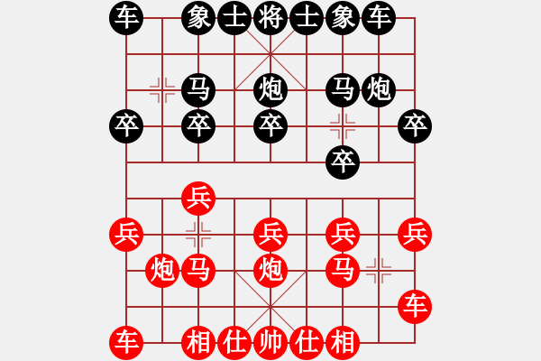 象棋棋譜圖片：重慶 梁瀟 勝 天津 齊輝 - 步數(shù)：10 