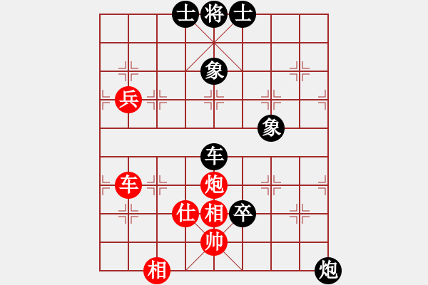 象棋棋譜圖片：燕相思 負 紫薇花對紫微郎 - 步數(shù)：130 