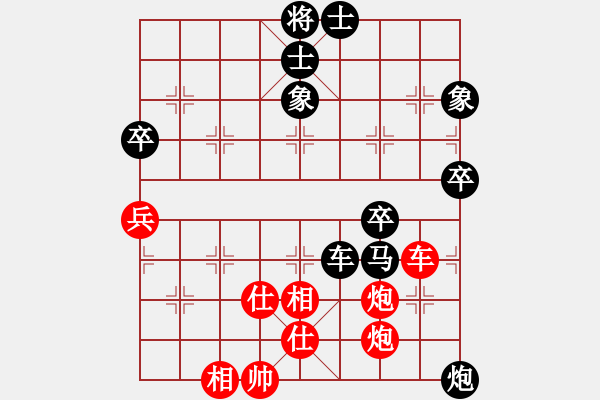 象棋棋譜圖片：燕相思 負 紫薇花對紫微郎 - 步數(shù)：70 