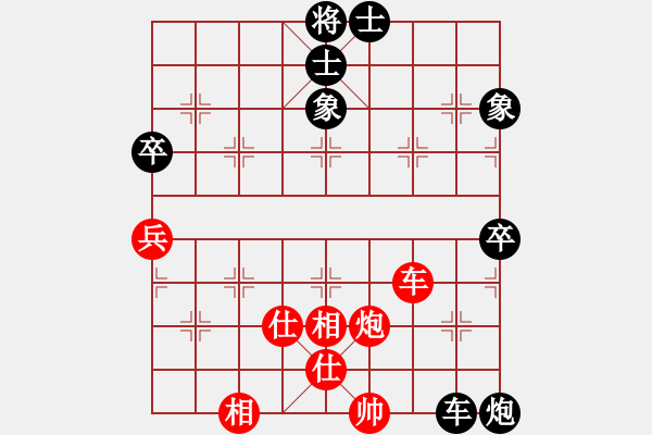 象棋棋譜圖片：燕相思 負 紫薇花對紫微郎 - 步數(shù)：80 