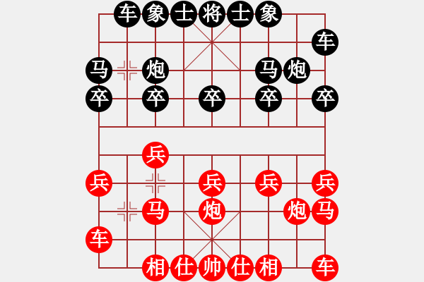 象棋棋譜圖片：楊明的網(wǎng)絡(luò)棋局（50） - 步數(shù)：10 