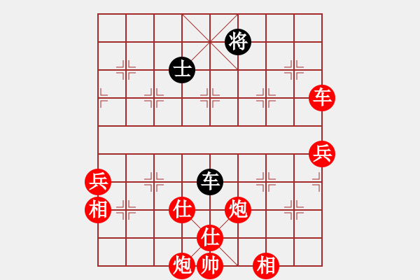 象棋棋譜圖片：楊明的網(wǎng)絡(luò)棋局（50） - 步數(shù)：100 