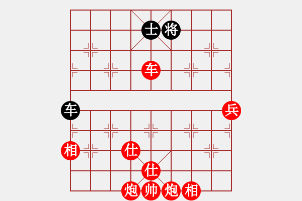 象棋棋譜圖片：楊明的網(wǎng)絡(luò)棋局（50） - 步數(shù)：110 