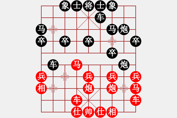 象棋棋譜圖片：楊明的網(wǎng)絡(luò)棋局（50） - 步數(shù)：20 