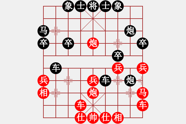 象棋棋譜圖片：楊明的網(wǎng)絡(luò)棋局（50） - 步數(shù)：30 