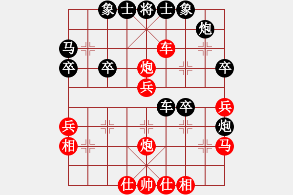 象棋棋譜圖片：楊明的網(wǎng)絡(luò)棋局（50） - 步數(shù)：40 