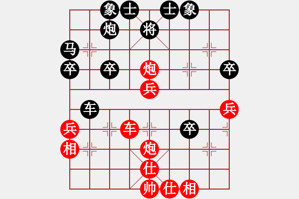 象棋棋譜圖片：楊明的網(wǎng)絡(luò)棋局（50） - 步數(shù)：50 