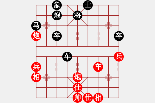 象棋棋譜圖片：楊明的網(wǎng)絡(luò)棋局（50） - 步數(shù)：60 