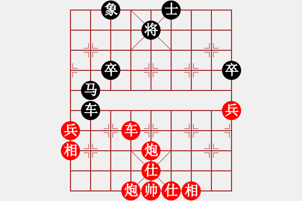 象棋棋譜圖片：楊明的網(wǎng)絡(luò)棋局（50） - 步數(shù)：80 