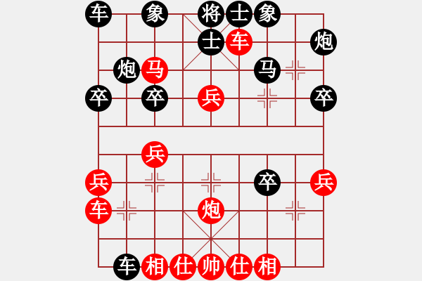 象棋棋譜圖片：急進(jìn)中兵戰(zhàn)勝巫師大師級(jí)棋譜 - 步數(shù)：30 