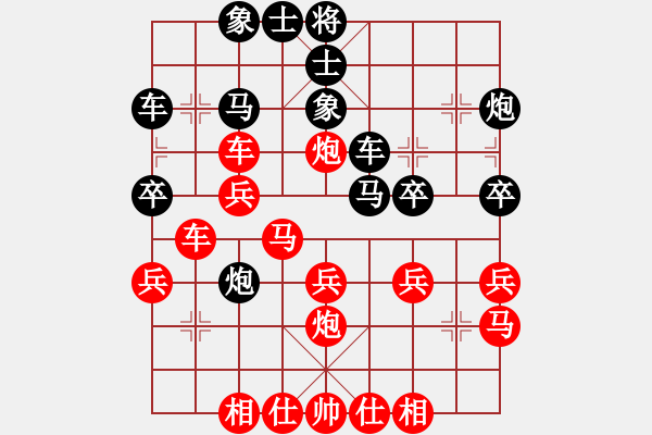 象棋棋譜圖片：誤算失先 - 步數(shù)：30 