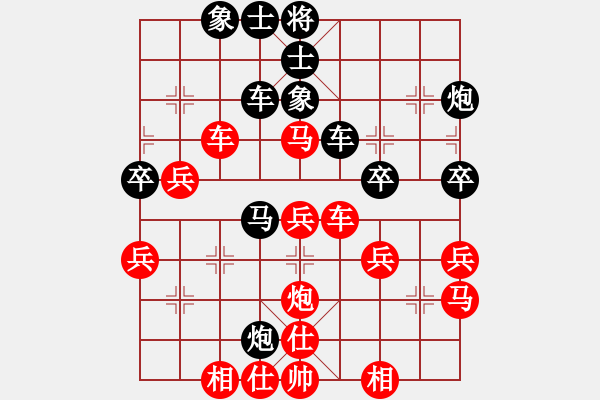 象棋棋譜圖片：誤算失先 - 步數(shù)：40 