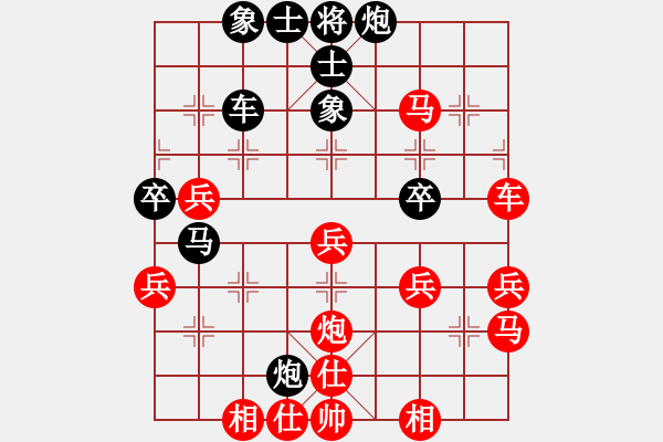 象棋棋譜圖片：誤算失先 - 步數(shù)：50 