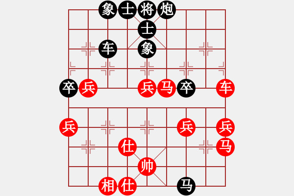 象棋棋譜圖片：誤算失先 - 步數(shù)：60 