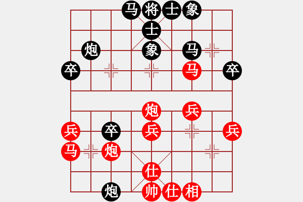 象棋棋譜圖片：梁山小螞蟻(人王)-負(fù)-八旗子弟(9段) - 步數(shù)：30 