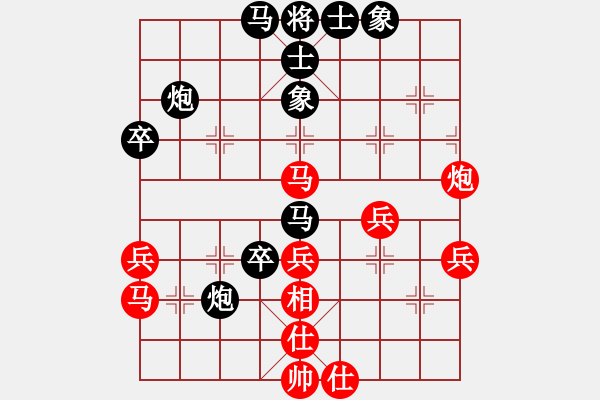 象棋棋譜圖片：梁山小螞蟻(人王)-負(fù)-八旗子弟(9段) - 步數(shù)：40 