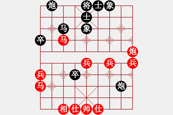 象棋棋譜圖片：梁山小螞蟻(人王)-負(fù)-八旗子弟(9段) - 步數(shù)：50 