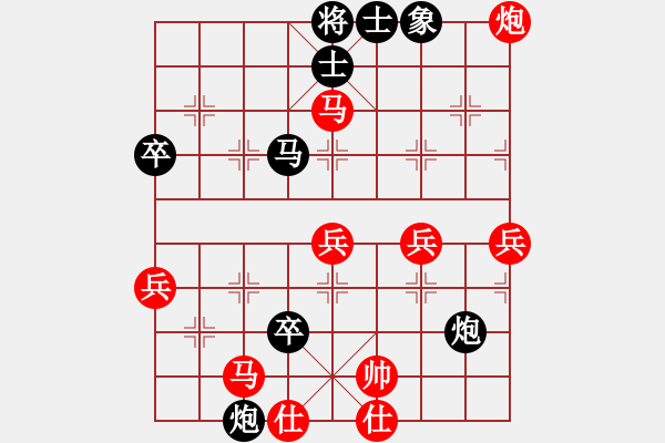 象棋棋譜圖片：梁山小螞蟻(人王)-負(fù)-八旗子弟(9段) - 步數(shù)：60 