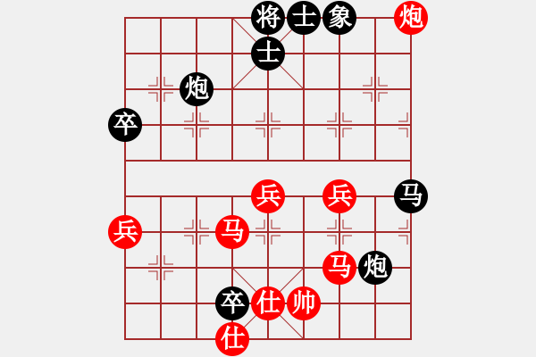 象棋棋譜圖片：梁山小螞蟻(人王)-負(fù)-八旗子弟(9段) - 步數(shù)：70 