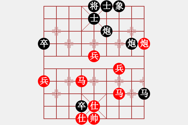 象棋棋譜圖片：梁山小螞蟻(人王)-負(fù)-八旗子弟(9段) - 步數(shù)：80 