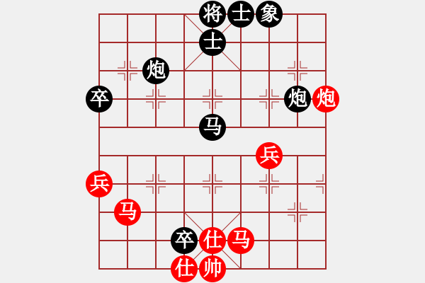 象棋棋譜圖片：梁山小螞蟻(人王)-負(fù)-八旗子弟(9段) - 步數(shù)：90 