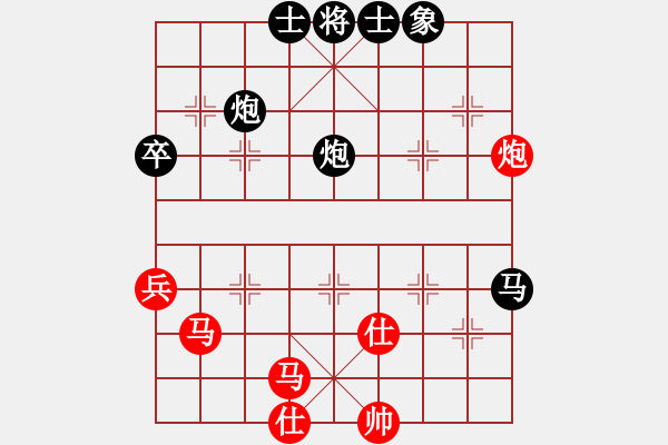 象棋棋譜圖片：梁山小螞蟻(人王)-負(fù)-八旗子弟(9段) - 步數(shù)：98 