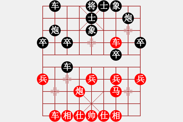 象棋棋譜圖片：劉莉 -紅先勝- 獨 - 步數(shù)：30 