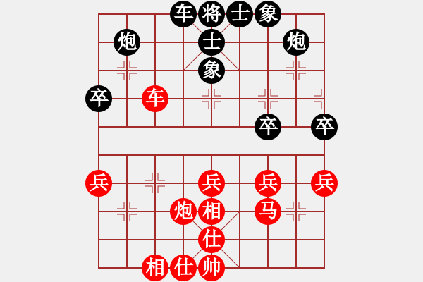 象棋棋譜圖片：劉莉 -紅先勝- 獨 - 步數(shù)：40 