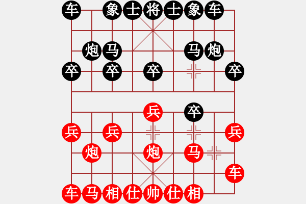 象棋棋譜圖片：火機(jī)（業(yè)5-1）先負(fù) bbboy002（業(yè)5-2） - 步數(shù)：10 