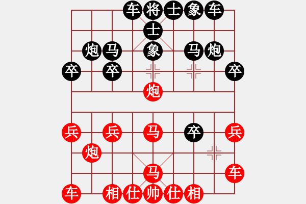 象棋棋譜圖片：火機(jī)（業(yè)5-1）先負(fù) bbboy002（業(yè)5-2） - 步數(shù)：20 