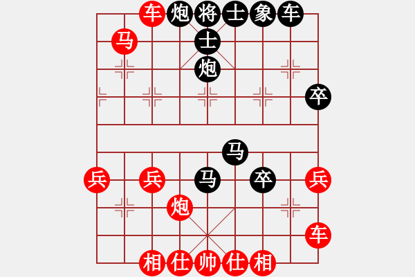 象棋棋譜圖片：火機(jī)（業(yè)5-1）先負(fù) bbboy002（業(yè)5-2） - 步數(shù)：40 