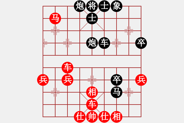 象棋棋譜圖片：火機(jī)（業(yè)5-1）先負(fù) bbboy002（業(yè)5-2） - 步數(shù)：50 