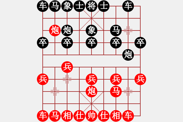 象棋棋譜圖片：(著法：紅先).XQF - 步數(shù)：10 