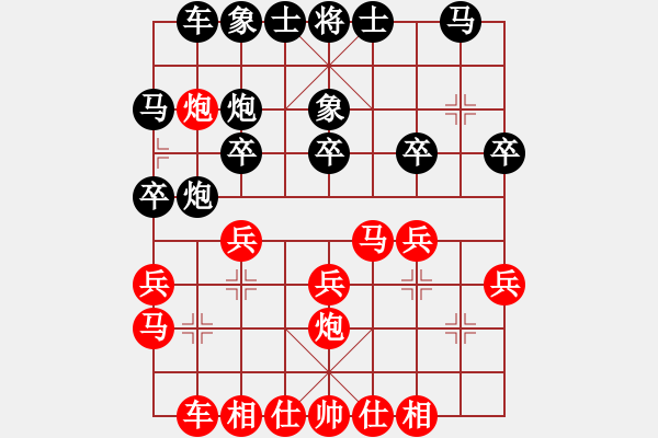 象棋棋譜圖片：(著法：紅先).XQF - 步數(shù)：20 