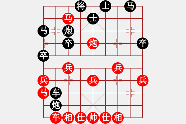 象棋棋譜圖片：(著法：紅先).XQF - 步數(shù)：30 