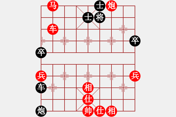 象棋棋譜圖片：(著法：紅先).XQF - 步數(shù)：60 