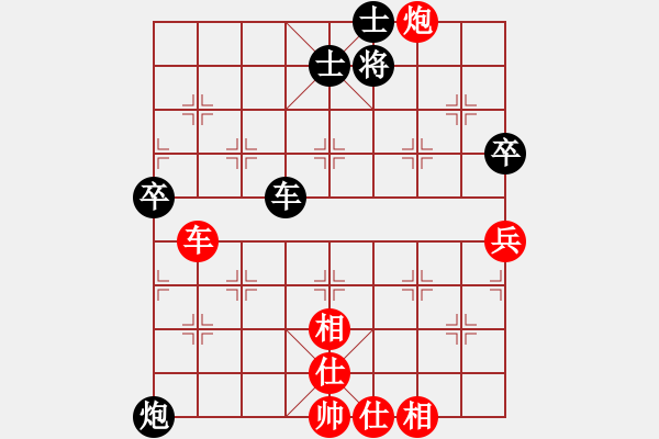 象棋棋譜圖片：(著法：紅先).XQF - 步數(shù)：70 