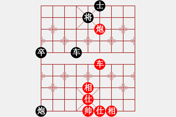 象棋棋譜圖片：(著法：紅先).XQF - 步數(shù)：80 