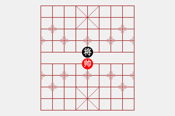 象棋棋譜圖片：誰(shuí)怕誰(shuí) - 步數(shù)：8 