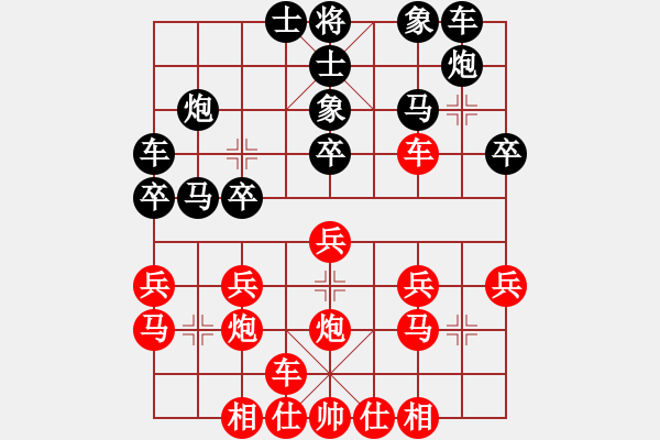 象棋棋譜圖片：五七炮直橫車(chē)進(jìn)中兵對(duì)屏風(fēng)馬進(jìn)3卒邊車(chē)交叉士象 - 步數(shù)：20 