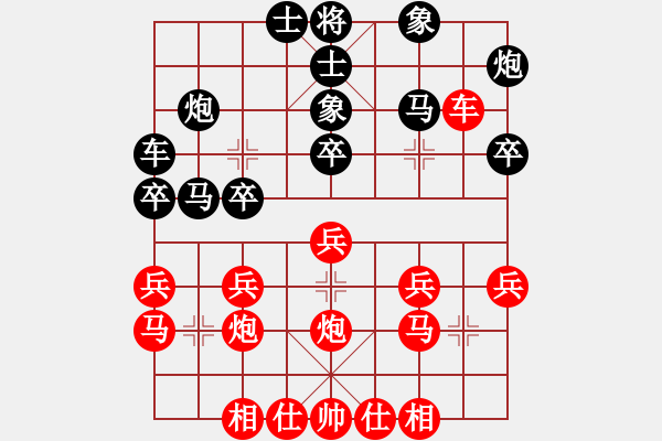 象棋棋譜圖片：五七炮直橫車(chē)進(jìn)中兵對(duì)屏風(fēng)馬進(jìn)3卒邊車(chē)交叉士象 - 步數(shù)：30 