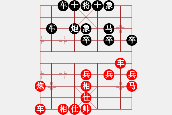 象棋棋譜圖片：純?nèi)松先A山(8星)-和-大俠開心愛(風(fēng)魔) - 步數(shù)：30 