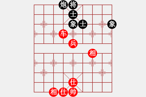 象棋棋譜圖片：純?nèi)松先A山(8星)-和-大俠開心愛(風(fēng)魔) - 步數(shù)：64 