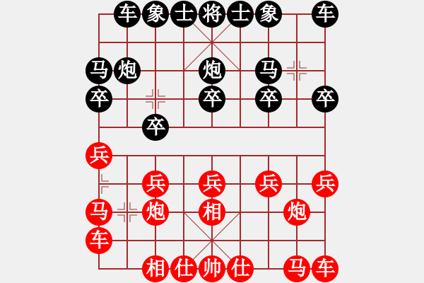 象棋棋譜圖片：飛相對(duì)黑3路卒右邊馬（和棋） - 步數(shù)：10 