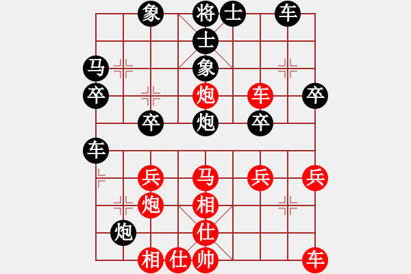 象棋棋譜圖片：飛相對(duì)黑3路卒右邊馬（和棋） - 步數(shù)：30 