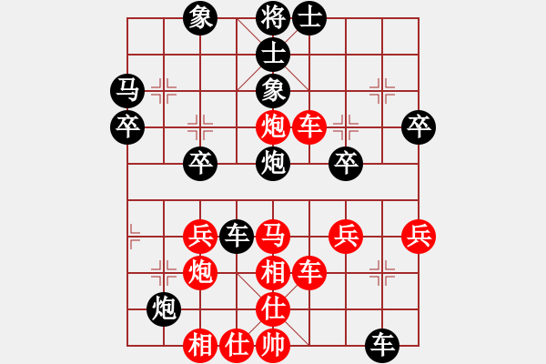 象棋棋譜圖片：飛相對(duì)黑3路卒右邊馬（和棋） - 步數(shù)：60 