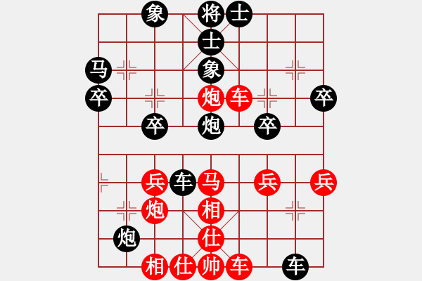 象棋棋譜圖片：飛相對(duì)黑3路卒右邊馬（和棋） - 步數(shù)：65 