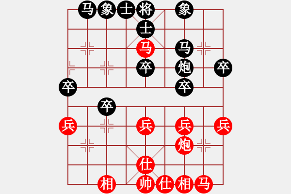 象棋棋譜圖片：探花郎VS咸陽(yáng)棋俠(2010-8-9) - 步數(shù)：30 