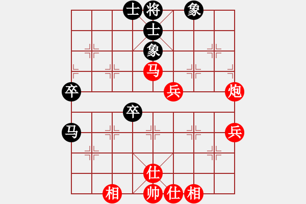 象棋棋譜圖片：探花郎VS咸陽(yáng)棋俠(2010-8-9) - 步數(shù)：60 