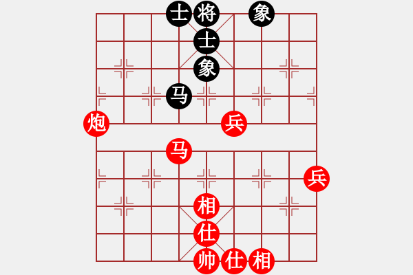 象棋棋譜圖片：探花郎VS咸陽(yáng)棋俠(2010-8-9) - 步數(shù)：65 